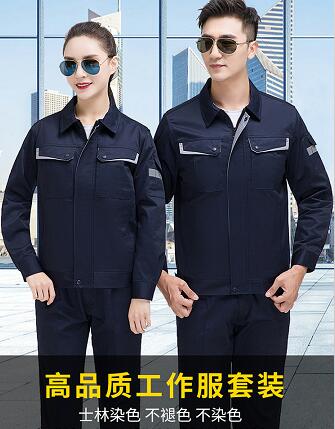 時(shí)尚新款工作服套裝