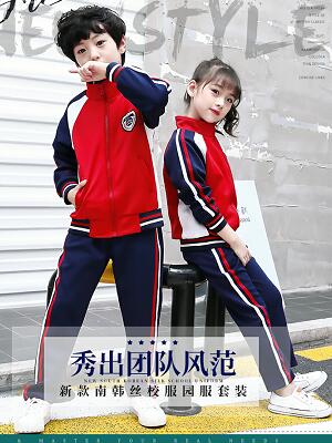 多色立領(lǐng)運(yùn)動(dòng)套裝